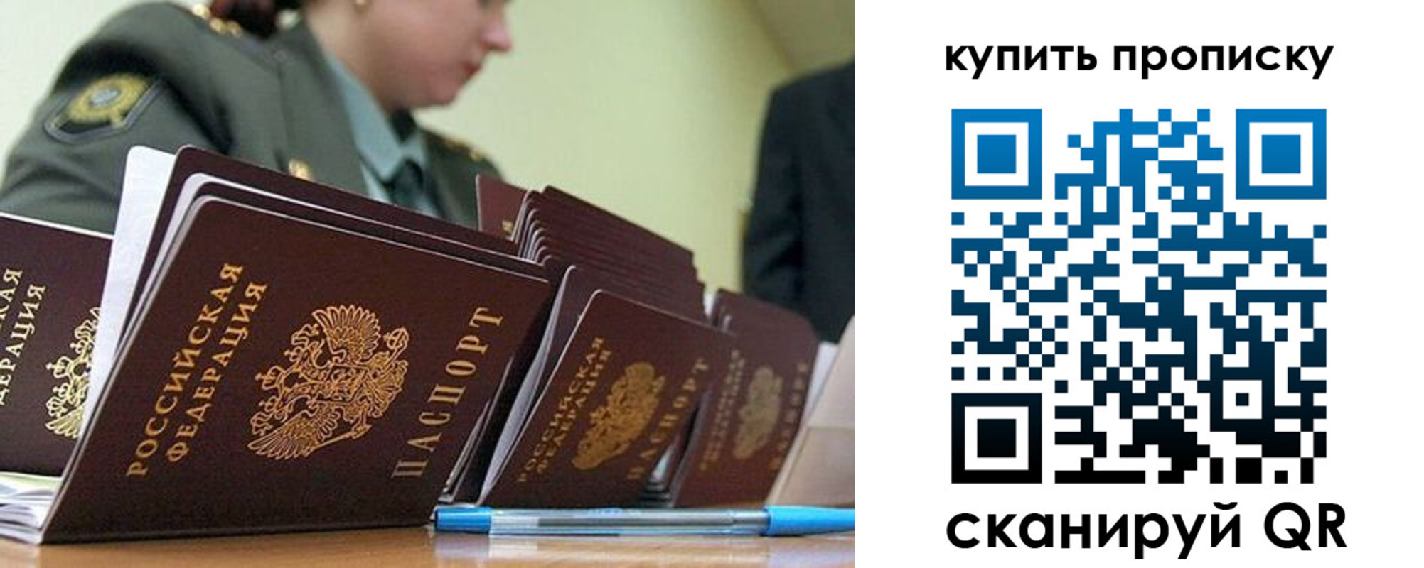 временная регистрация госуслуги в Хабаровском крае